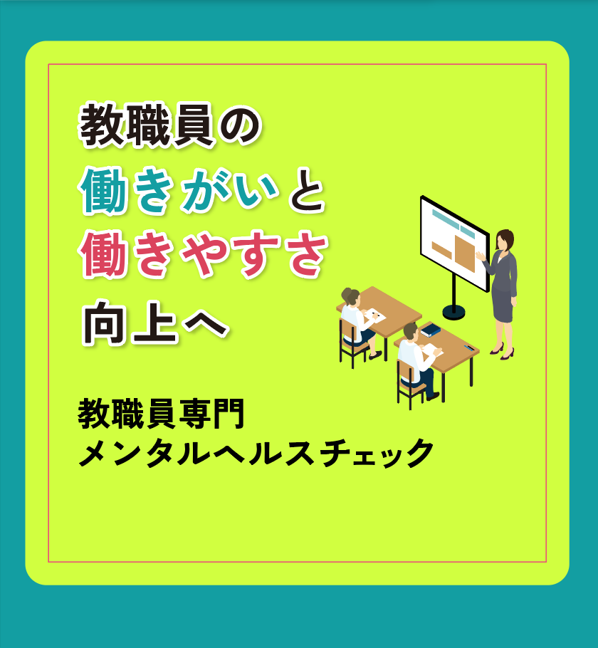 ���E�������^���w���X�`�F�b�N